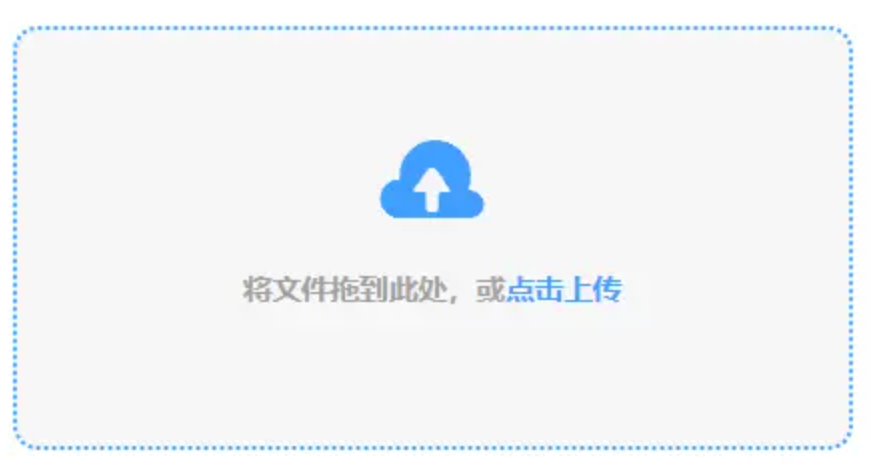 欢迎使用半岛App下载使用讲解 - 添加文件